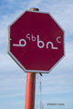 Stop Sign in Pond Inlet